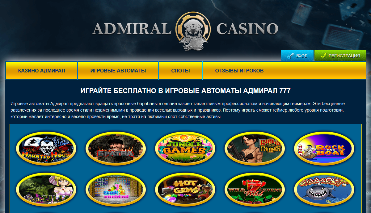 Casino royale free slot play
