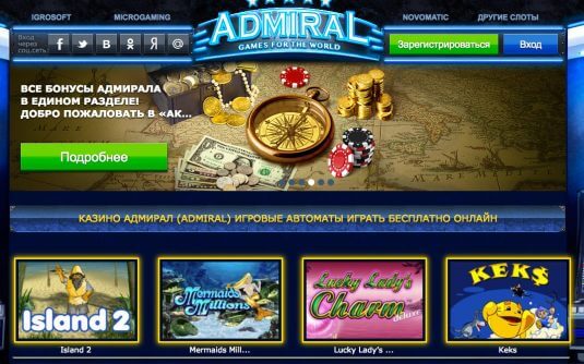 Casino online máquinas tragamonedas