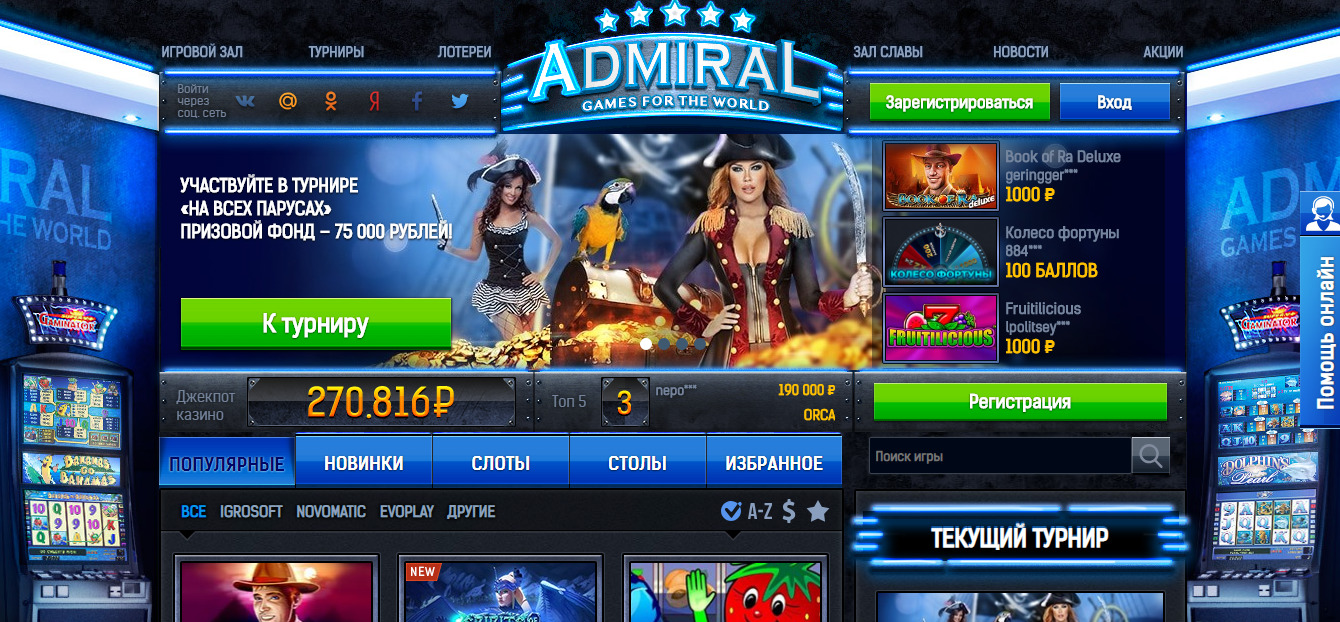 Online casino and slots games