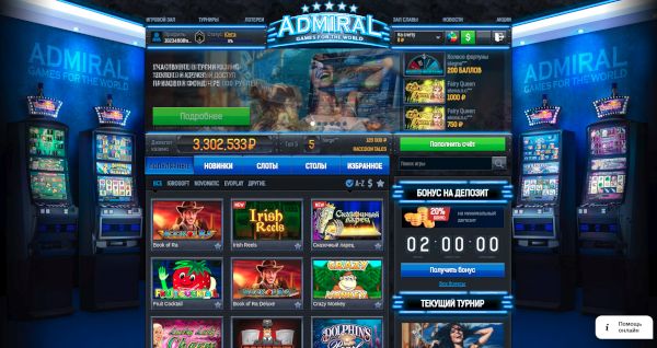 Online casino promo codes 2023