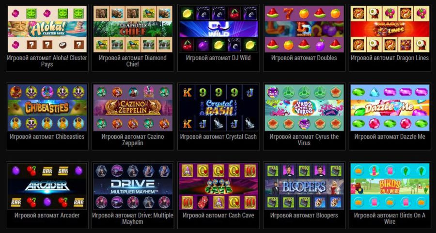 Online casino bônus codes 2023