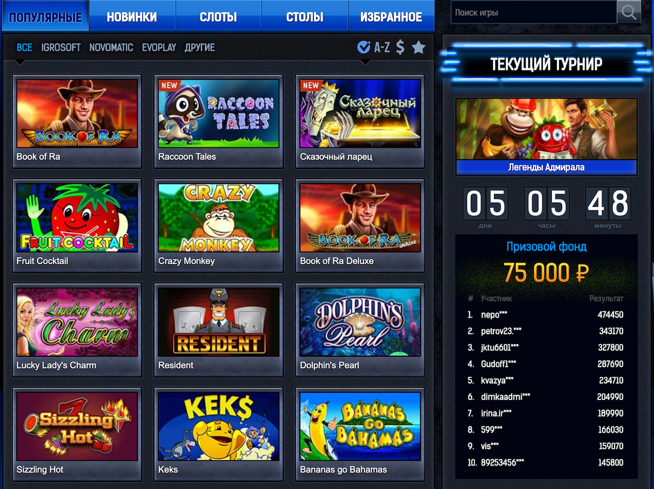 Speed Blackjack J slot online cassino gratis