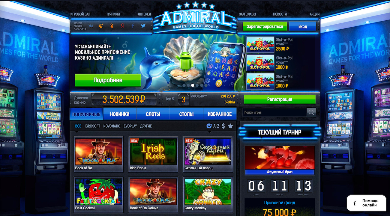 Lucky charms online casino