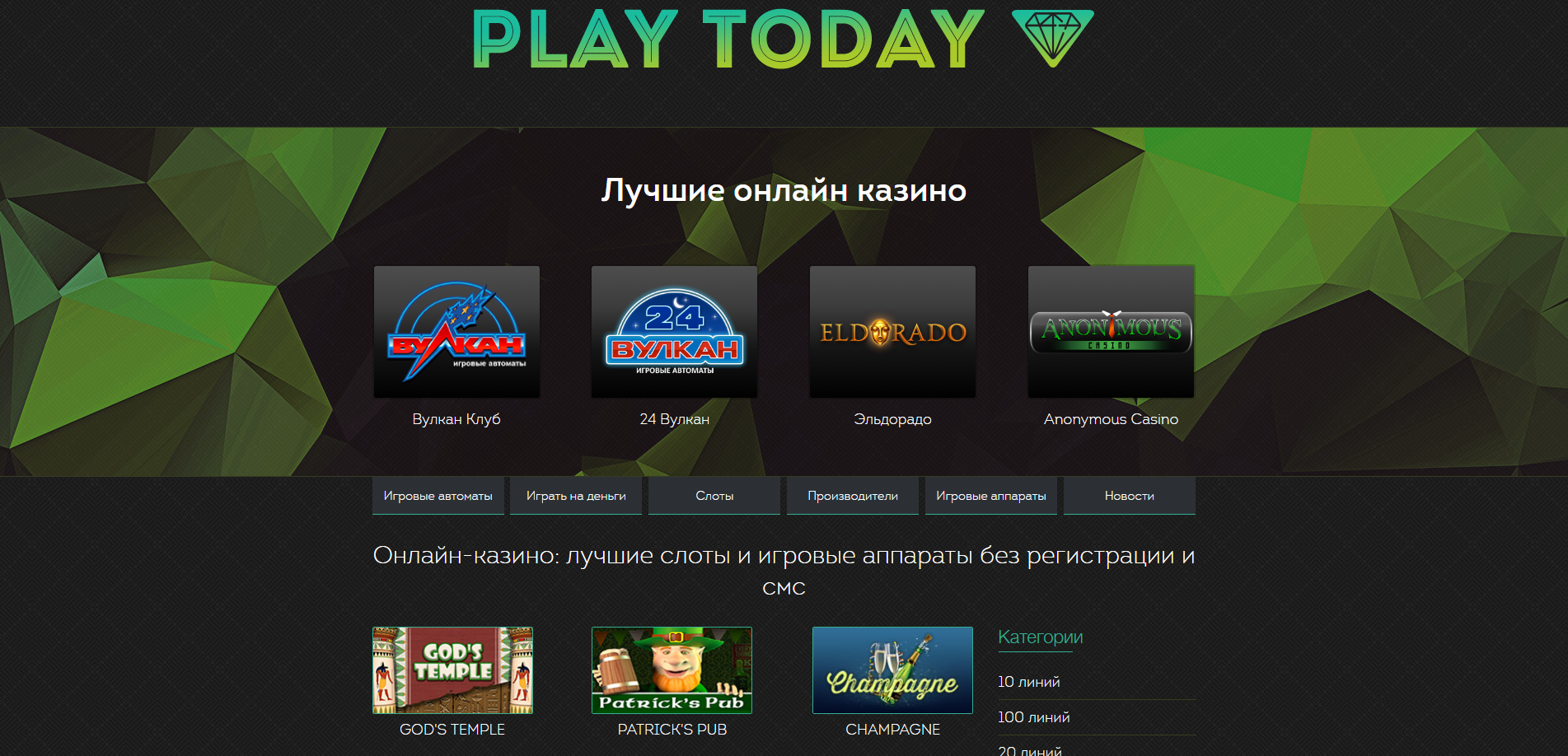 Slot gratis para jugar online