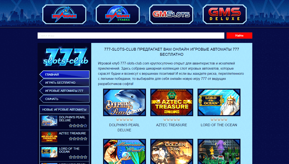 Juegos de casino online gratis en español sin descargar