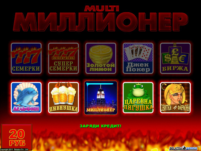 Mega moolah slot machine