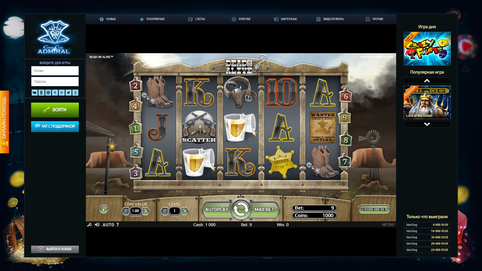 Slots pharaoh's way casino games & slot machine