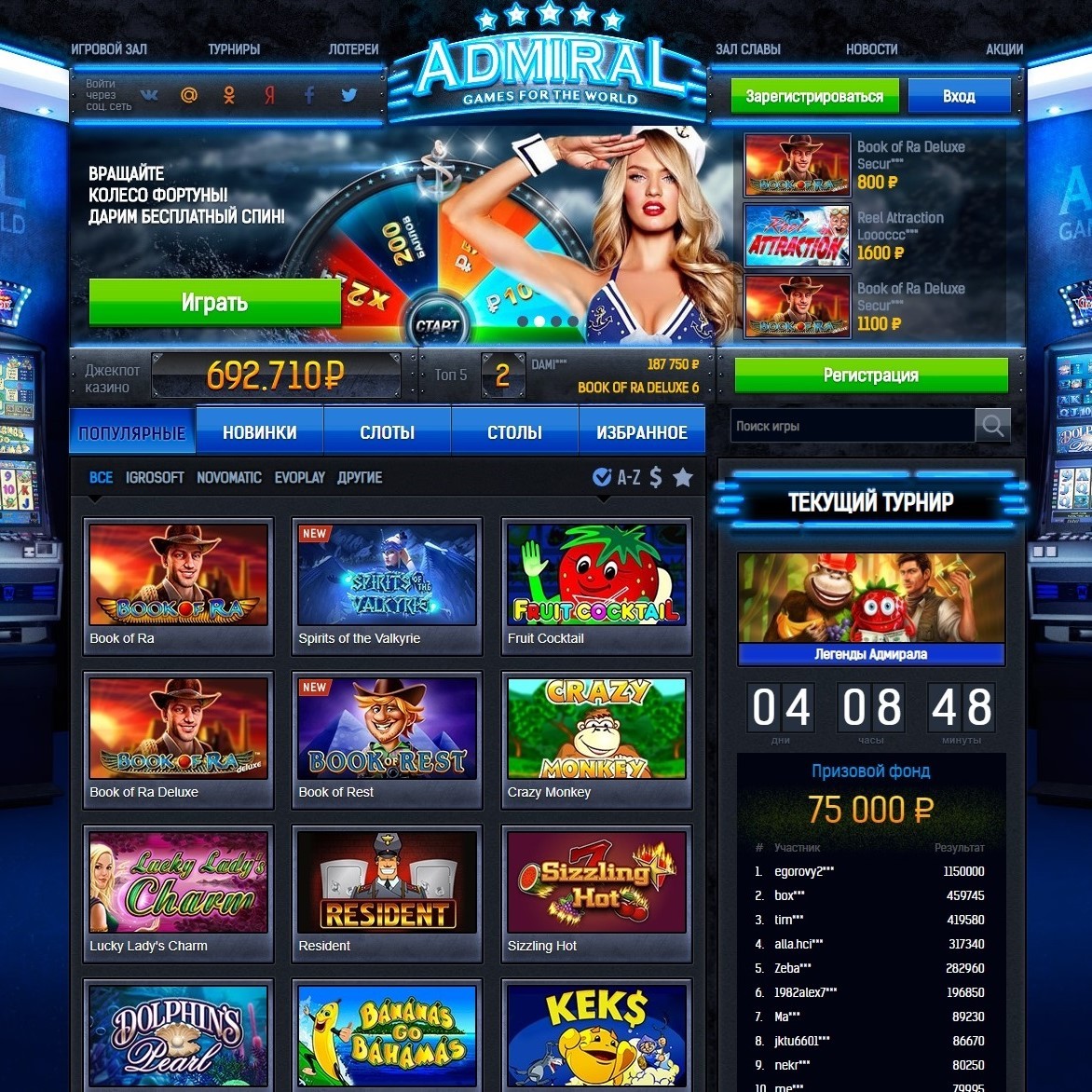 Lucky star casino review