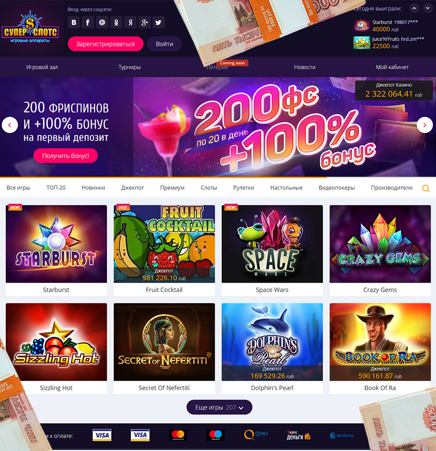 Konami casino online