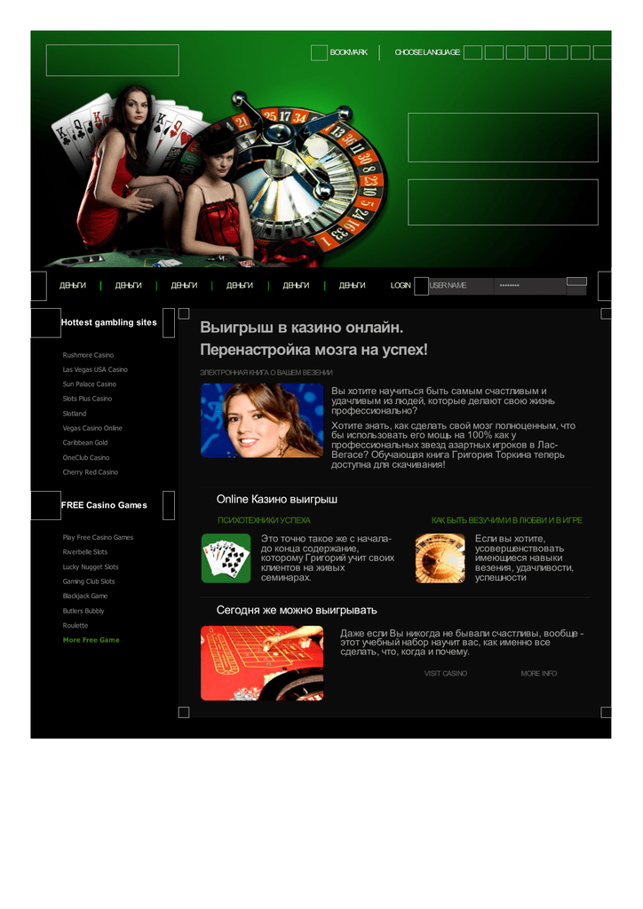 Casino online italia
