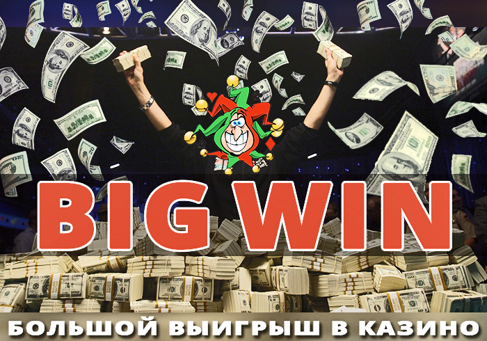 Online casino at