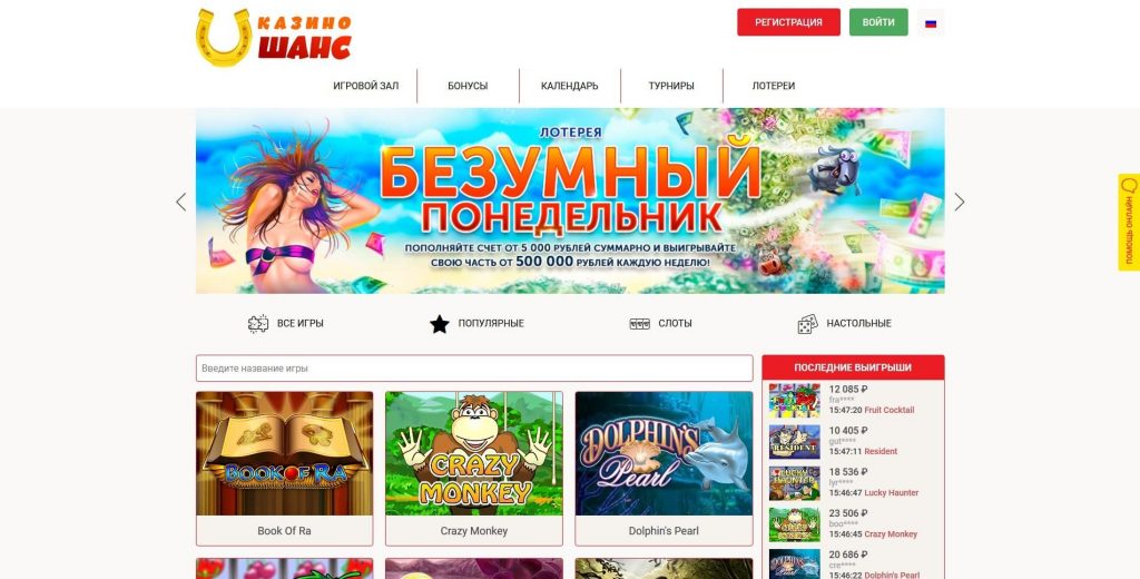 Top casino games android