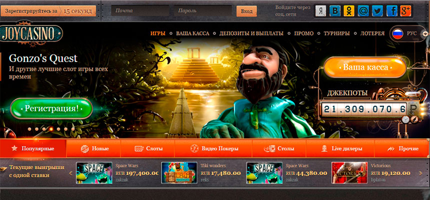 Online casino uruguay
