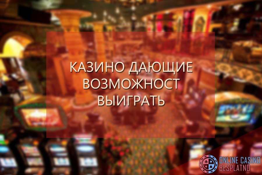 Online casino live tables