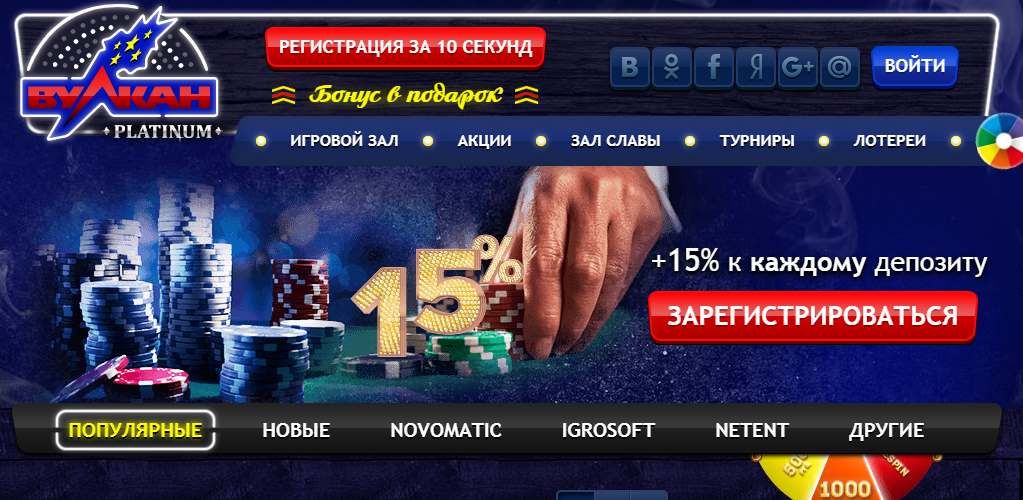 Casino online perú gratis