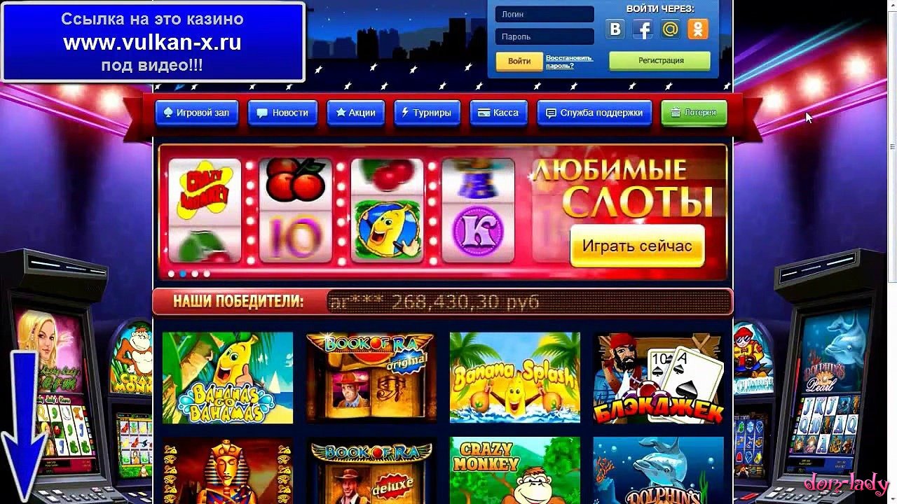 Olg online live casino