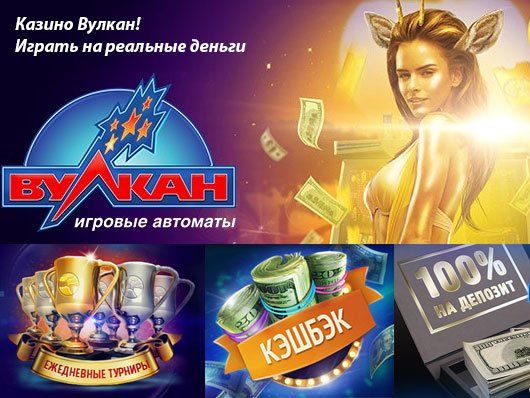 Real casino play online