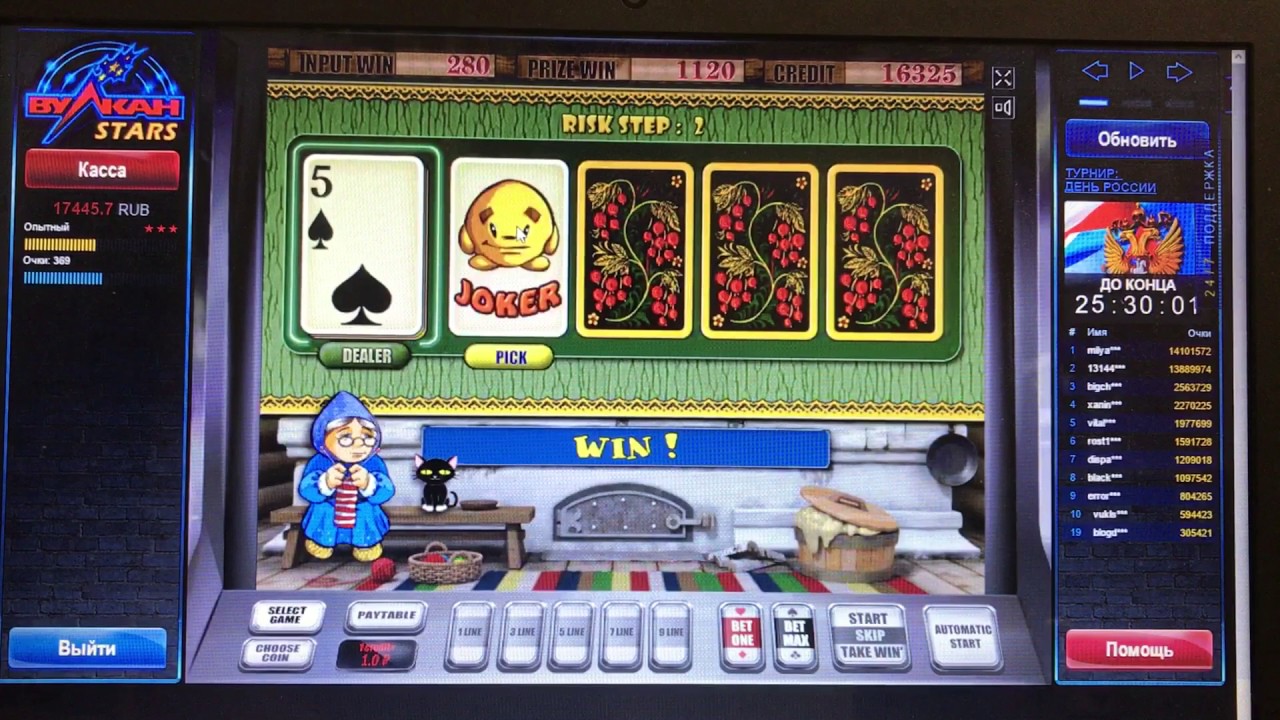 Regal riches slot machine online
