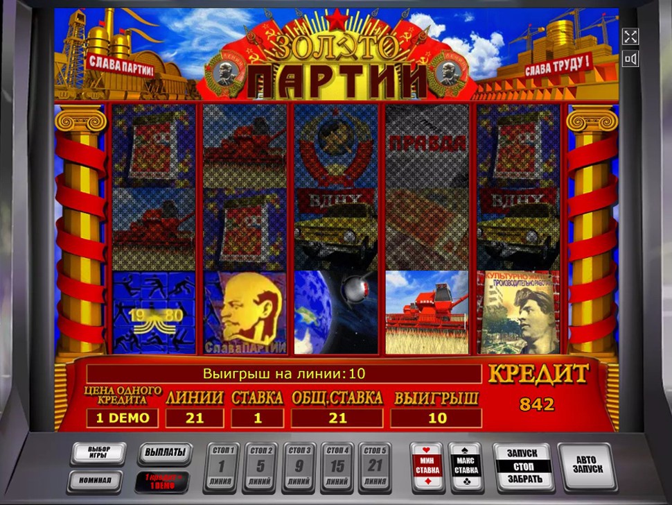 Online slot casino games