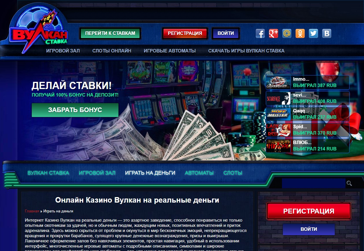 Casinos online win