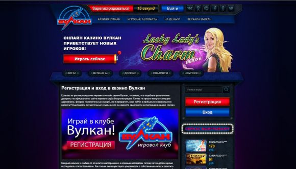 Online casino belgie
