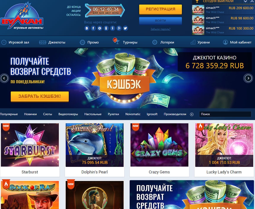 Plataforma multijuegos casino online