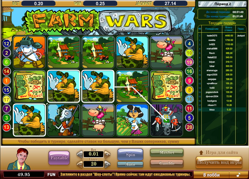 Feather Of The Nile slot online cassino gratis