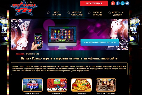 No deposit bonus codes for online casinos usa