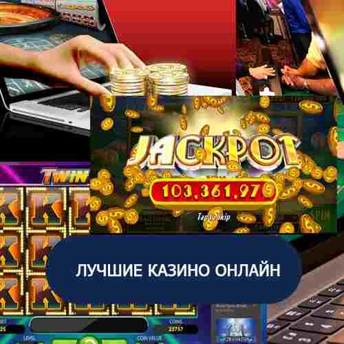 Casino virtuais
