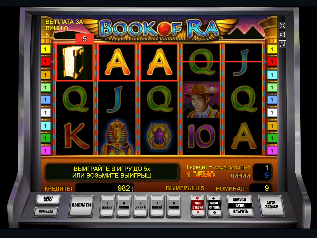 Slot magic casino no deposit bonus