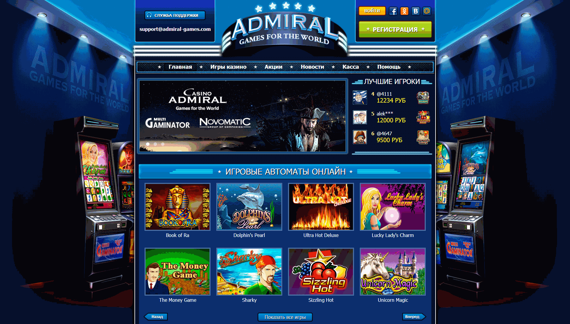 Online casino games play for real money