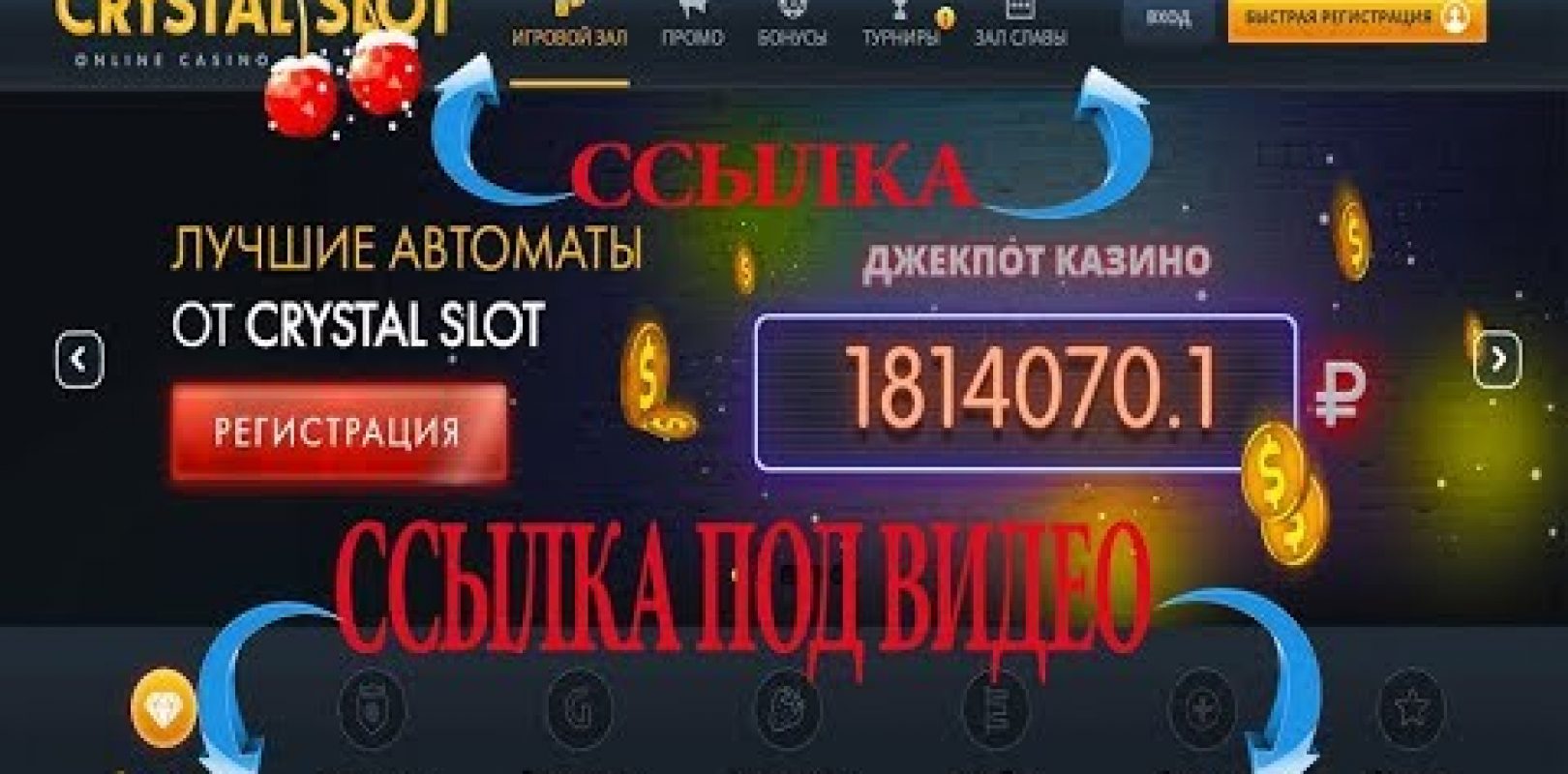 Casino sites sign up bonus