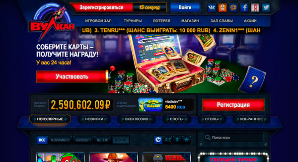 Online slot casino games