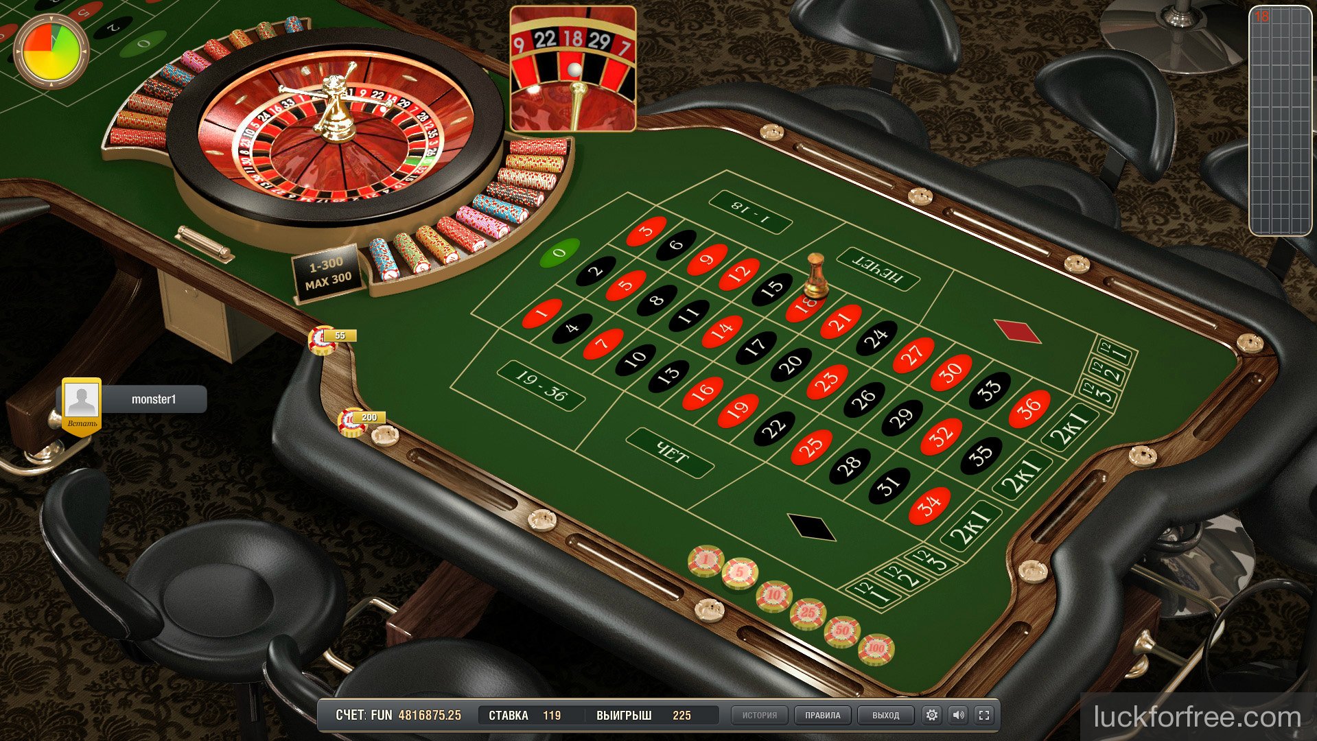 Casino spin machine