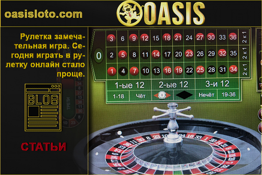 Casino online games free play