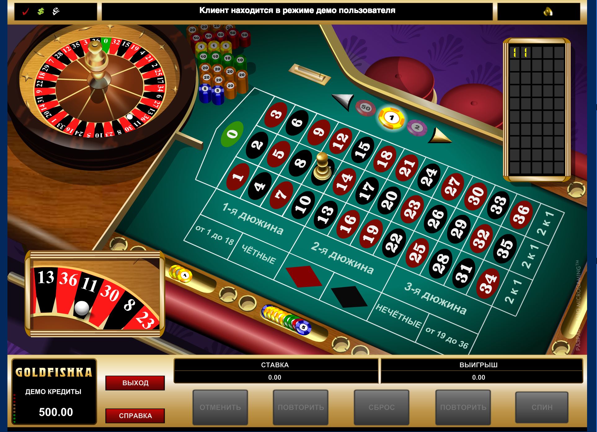 Casino spin wheel online