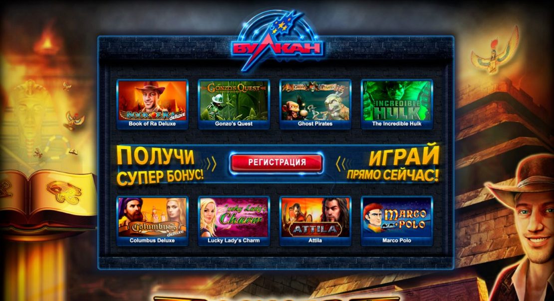 Casino slot machines 2023