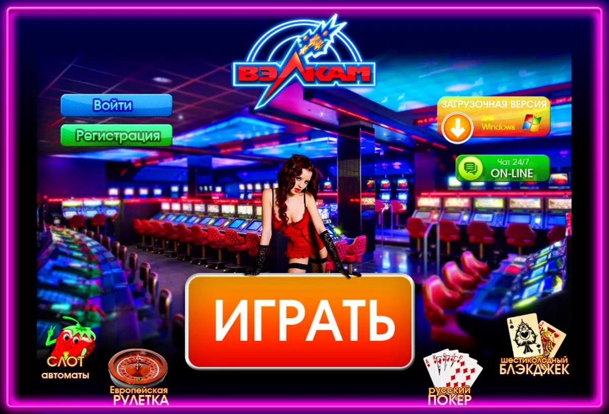Casino online ideal