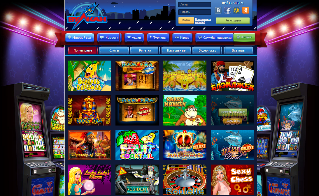 Casino online bónus grátis