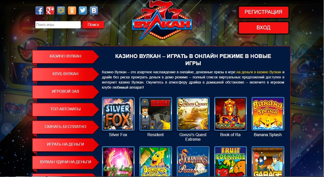 All Ways Egypt slot online cassino gratis