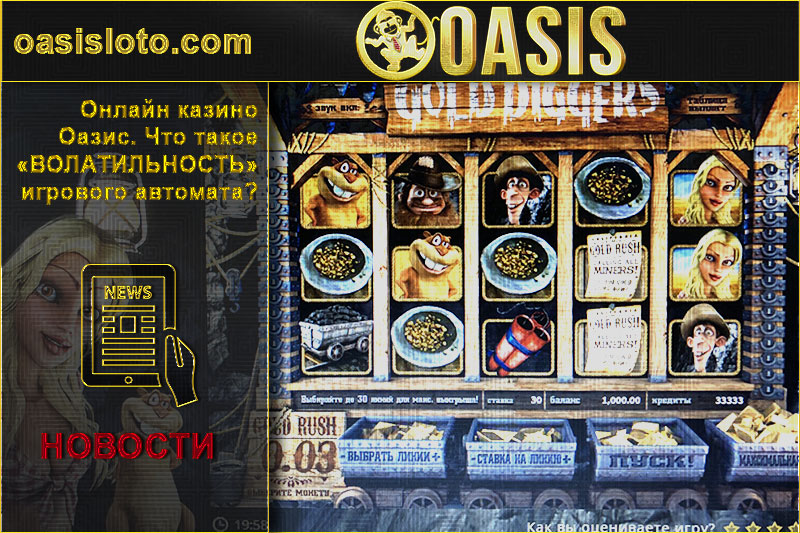 Casino online instant payout