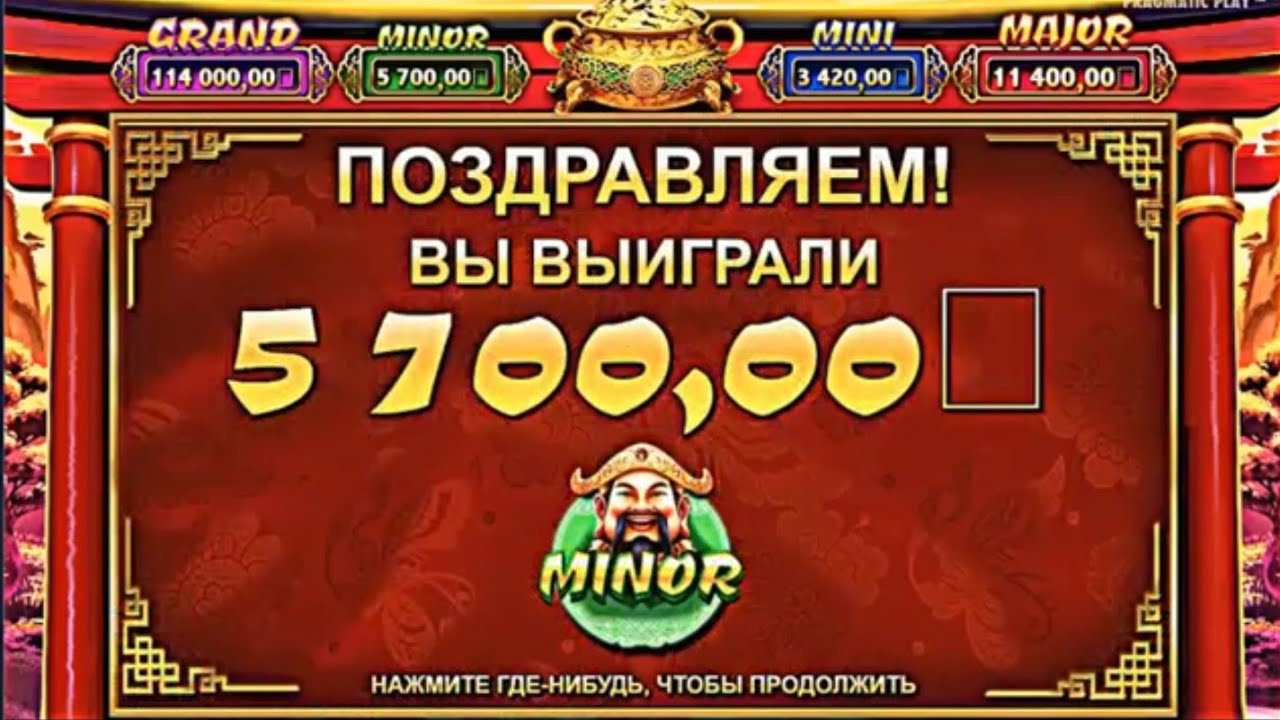 Virtual casino sign up bônus